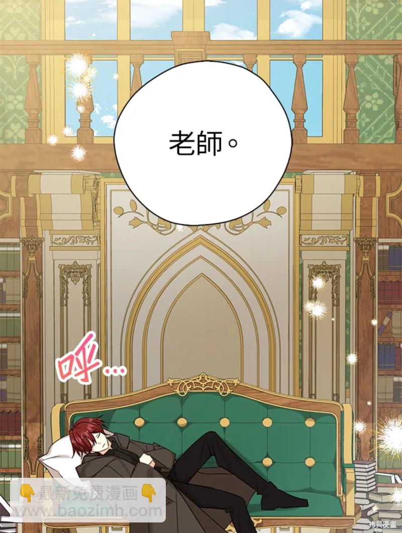 第43话45