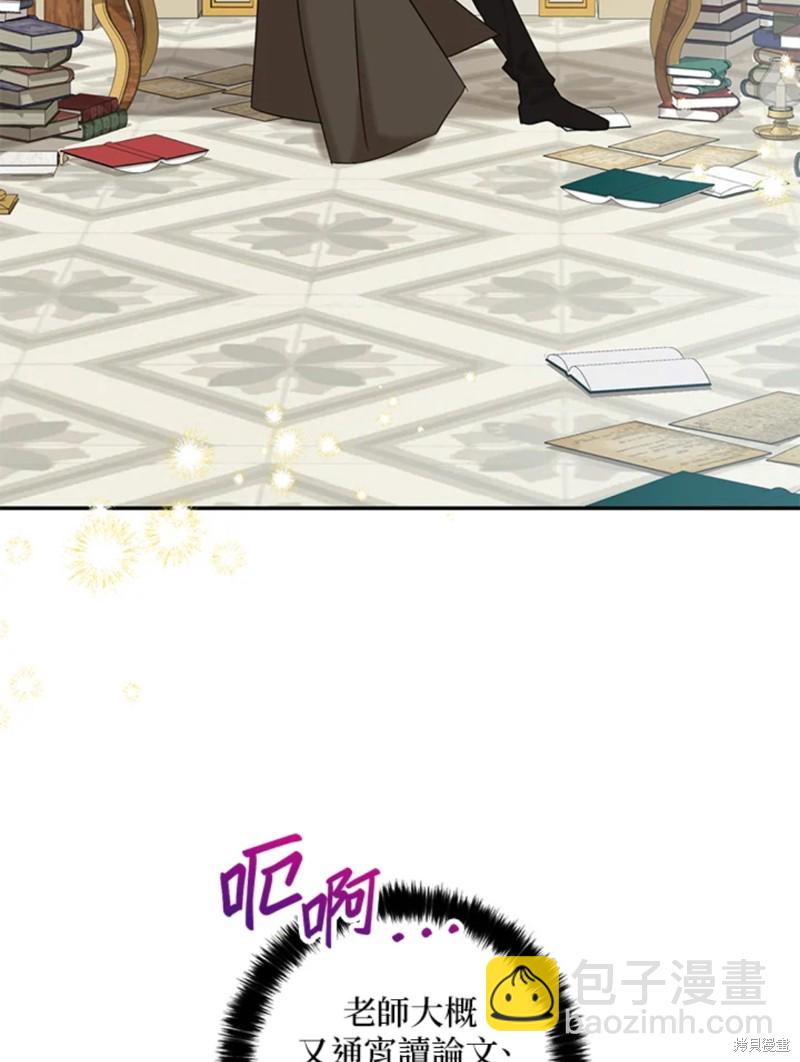 第43话46