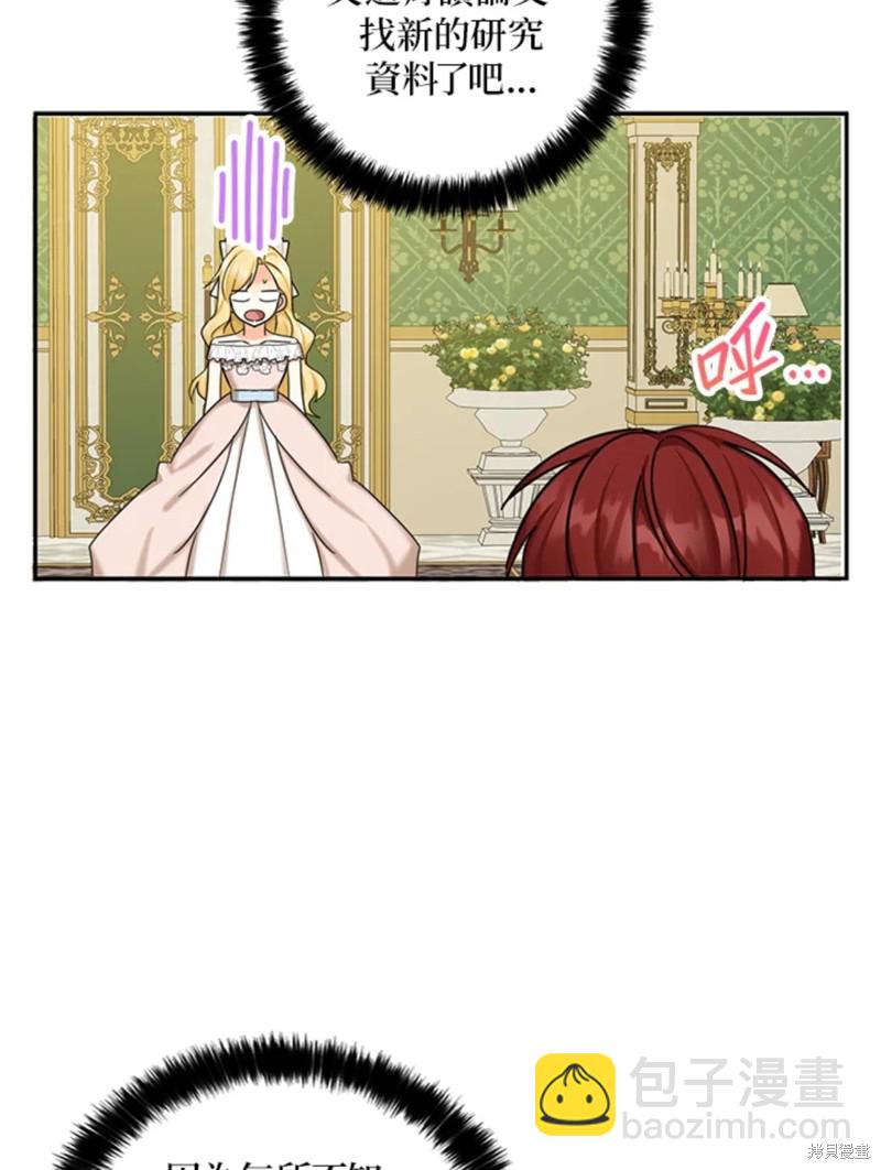 第43话47