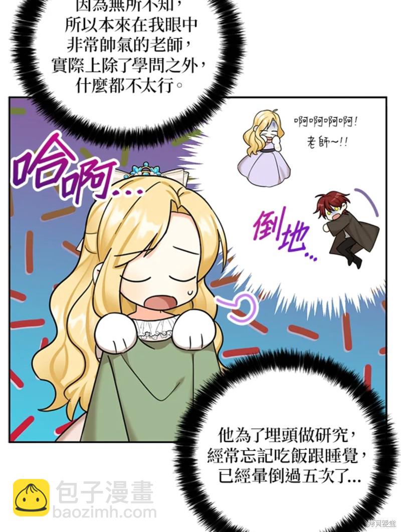 第43话52