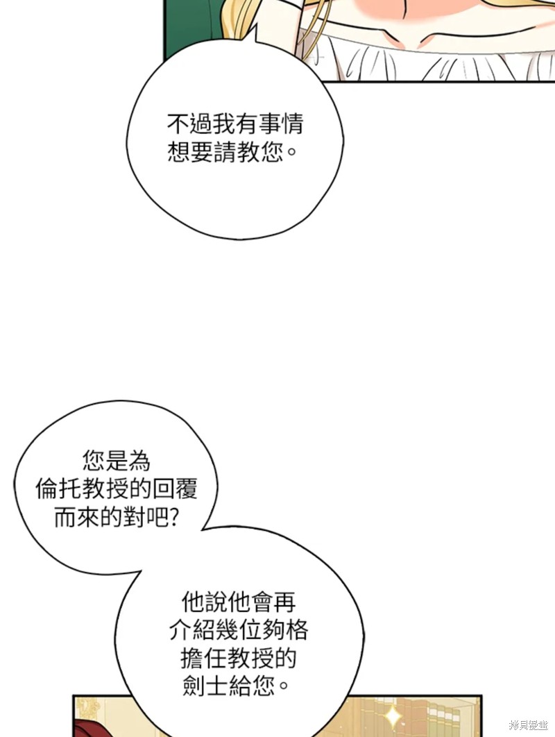 第43话59