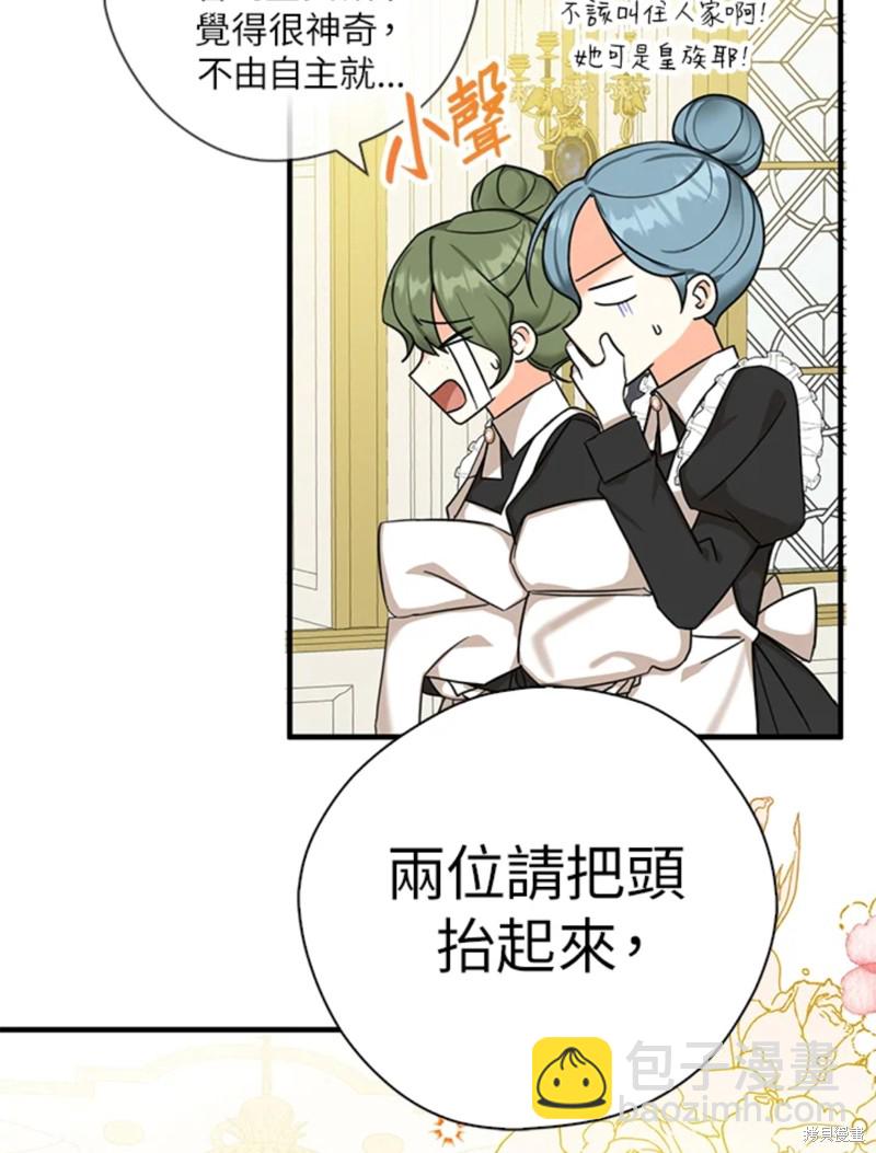 第43话6