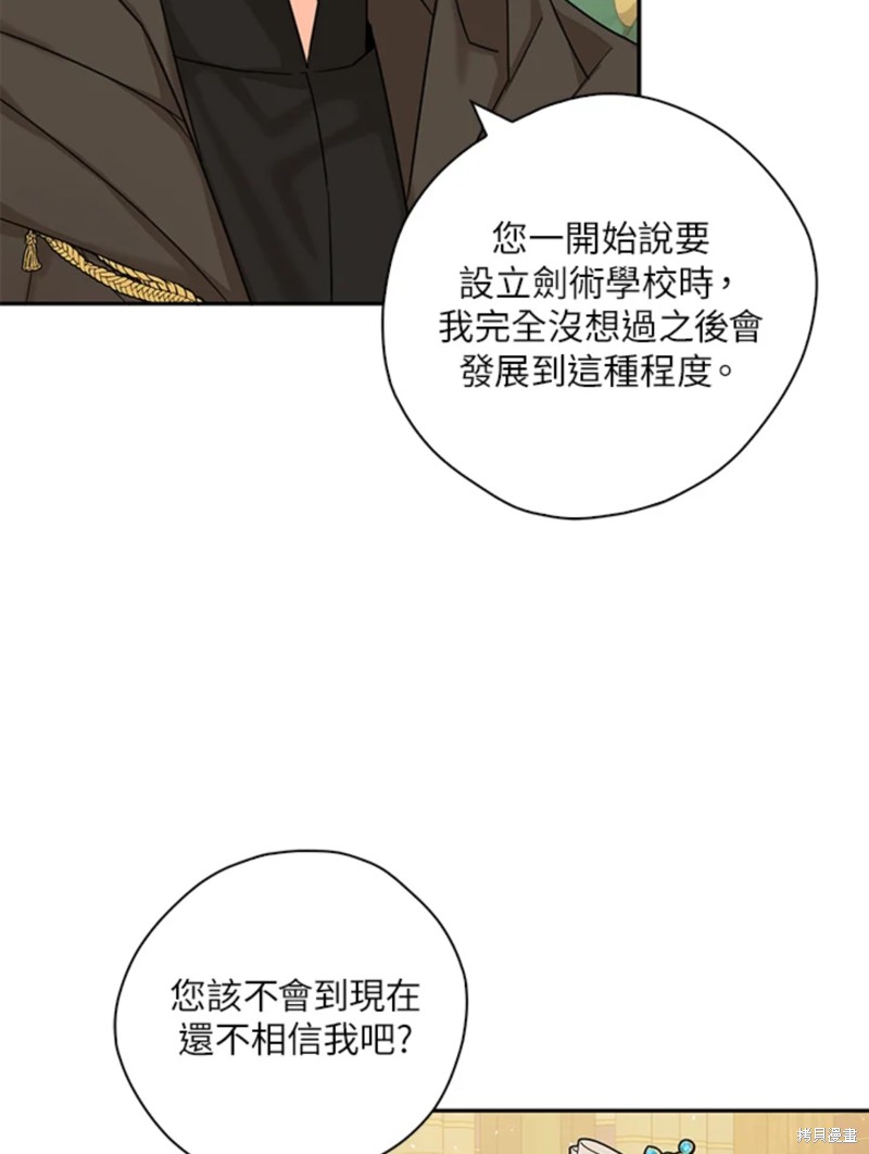 第43话62