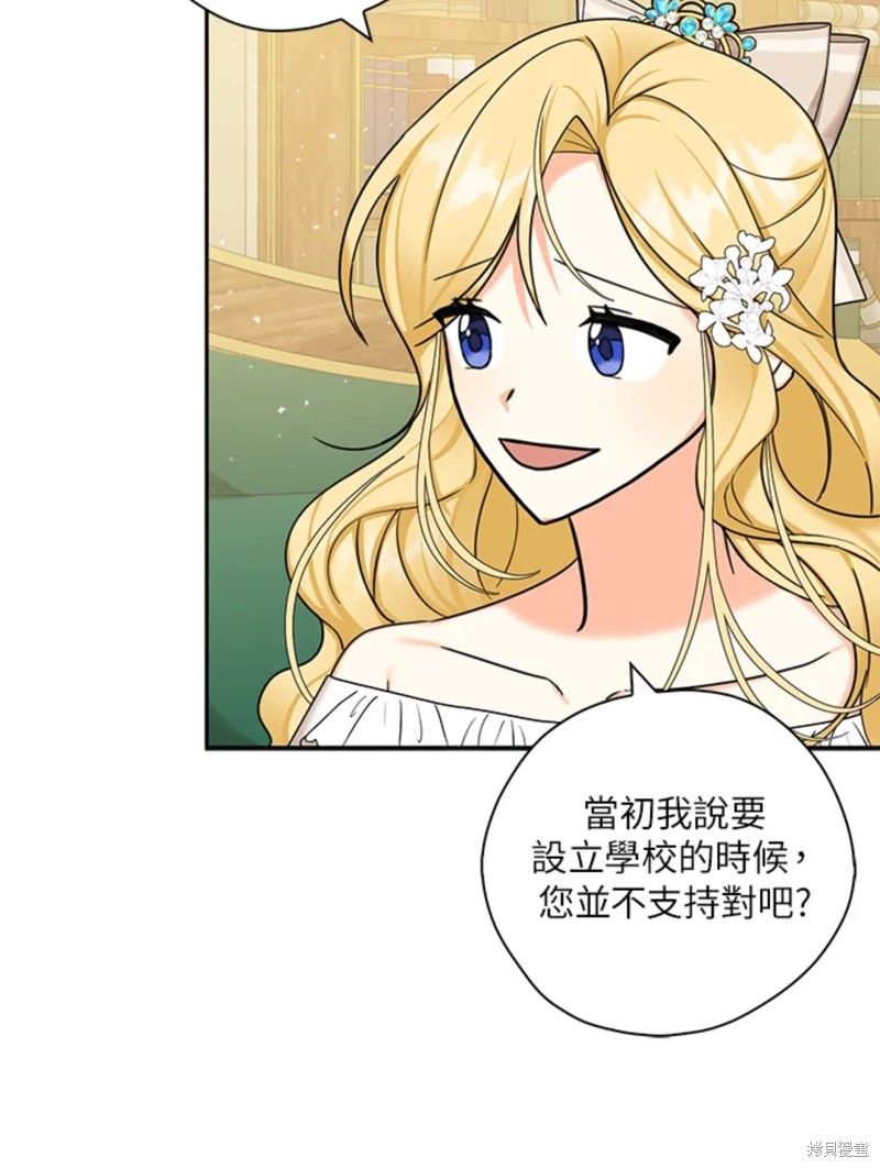 第43话63