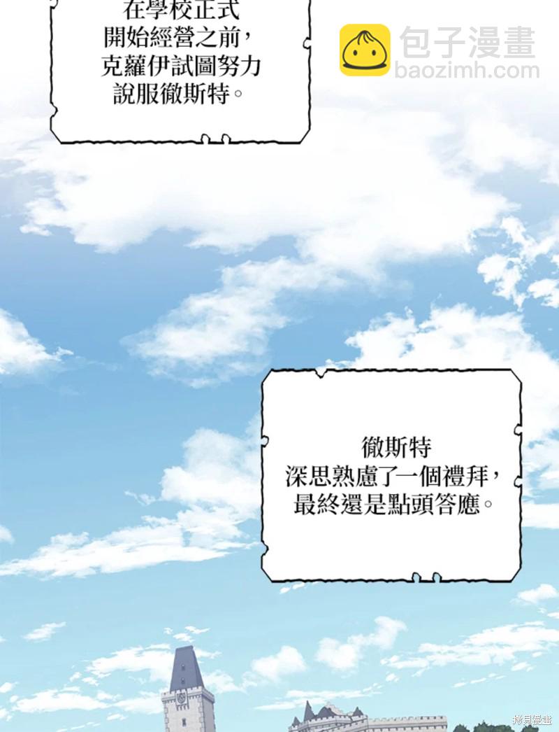 第43话66