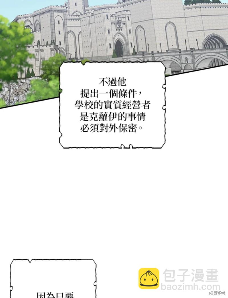 第43话67