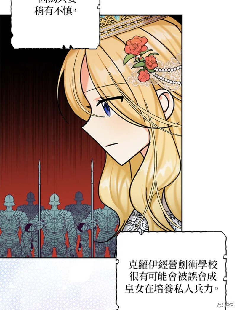 第43话68