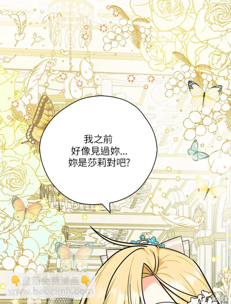 第43话7