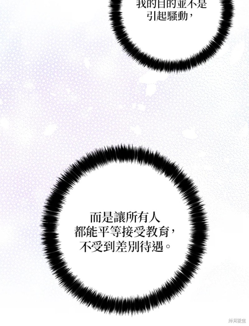 第43话70