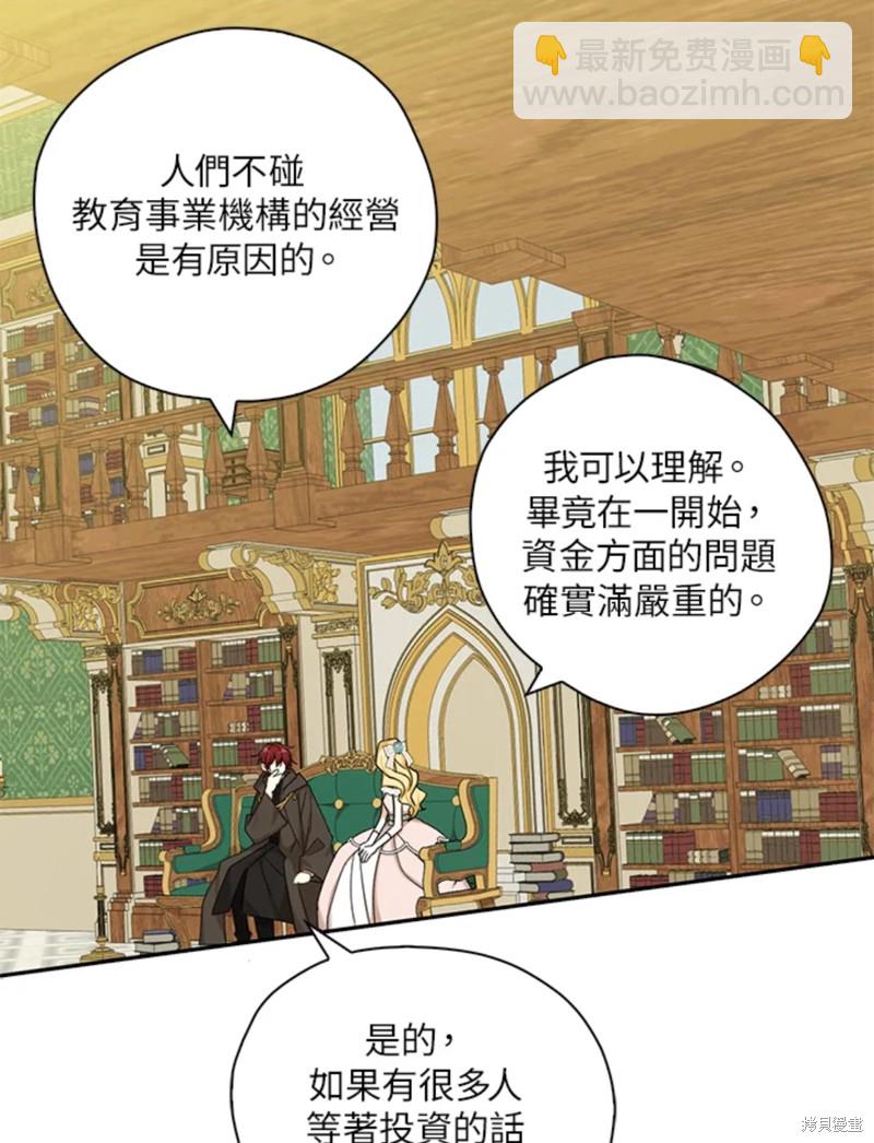 第43话72