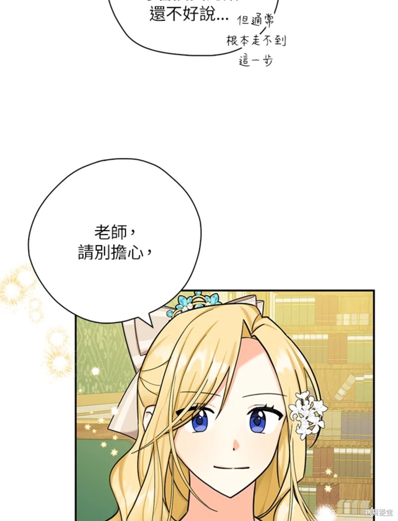第43话73