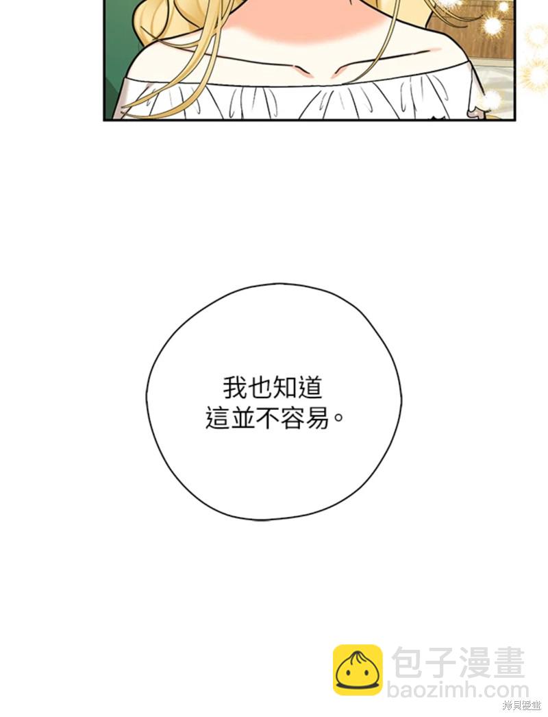 第43话74