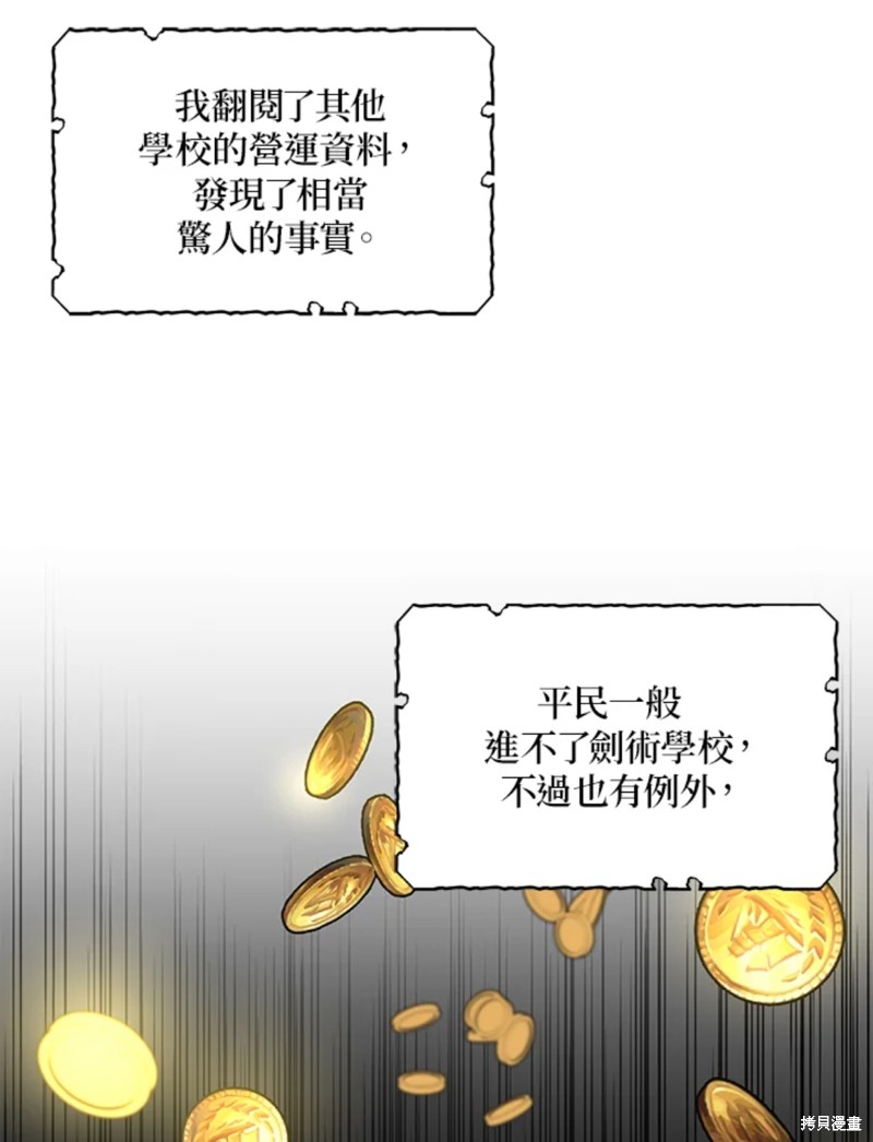 第43话75