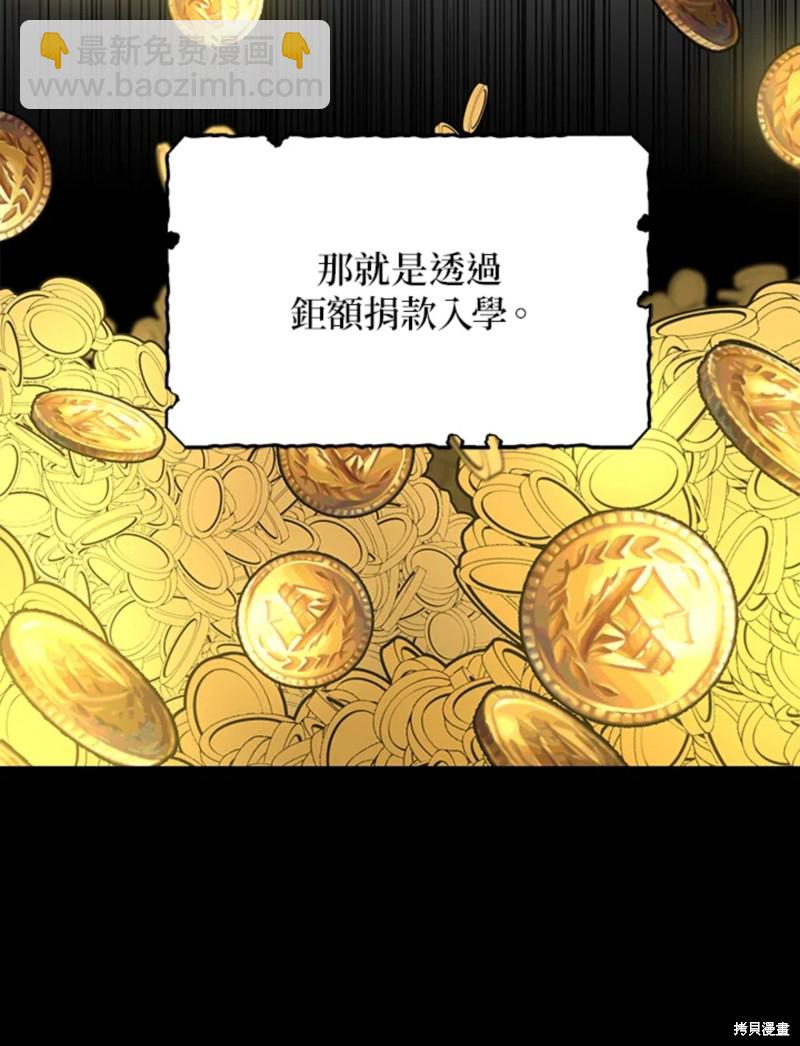 第43话76