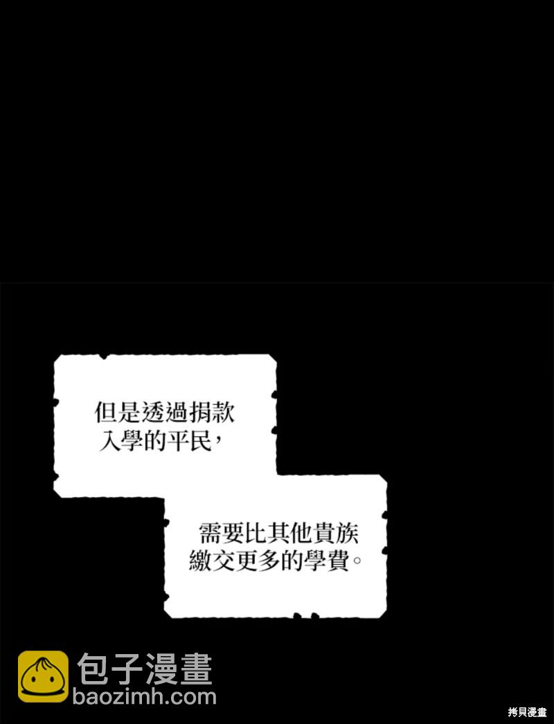 第43话77