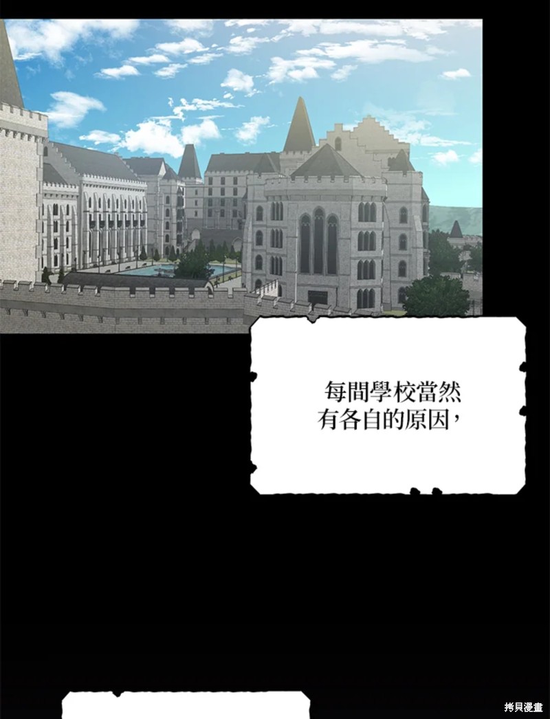 第43话78