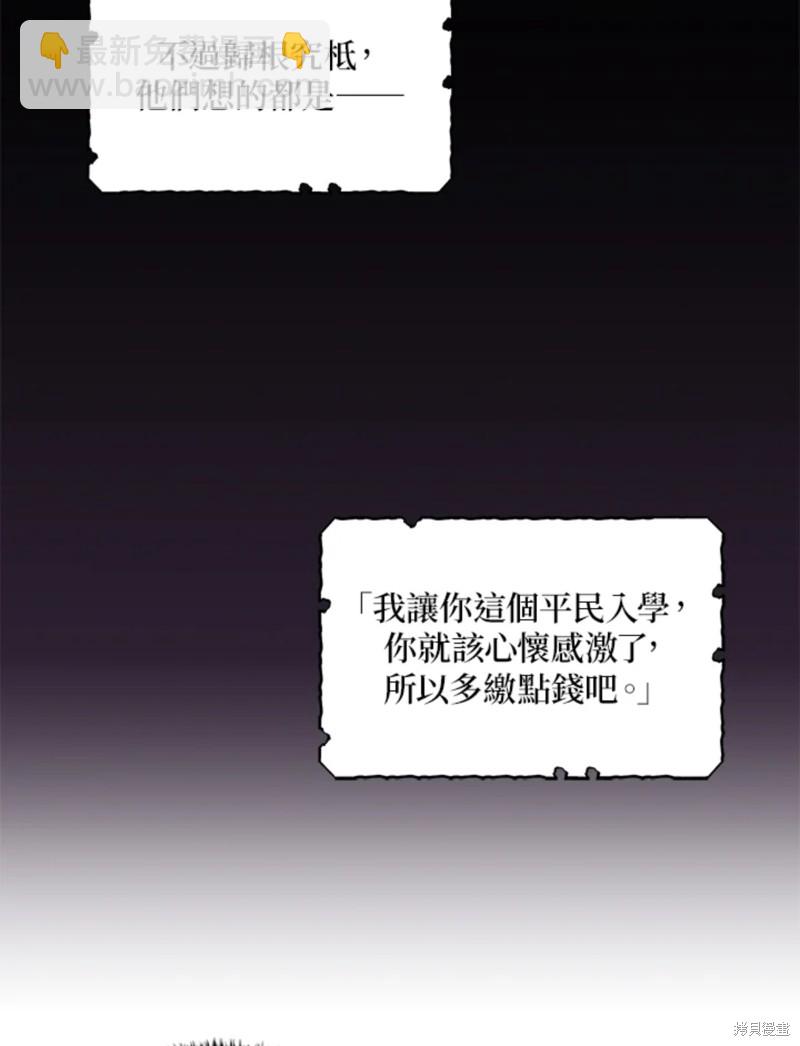 第43话79