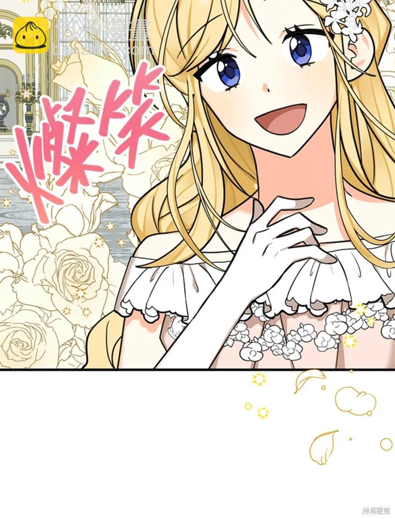 第43话8