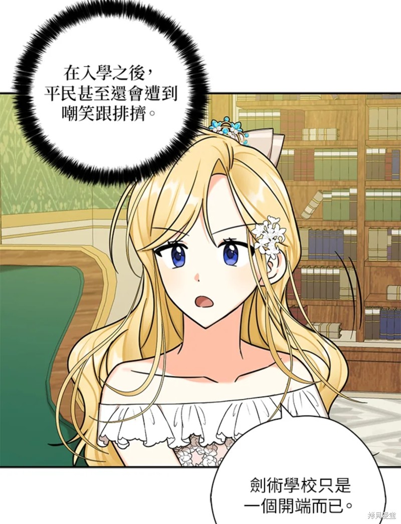 第43话80