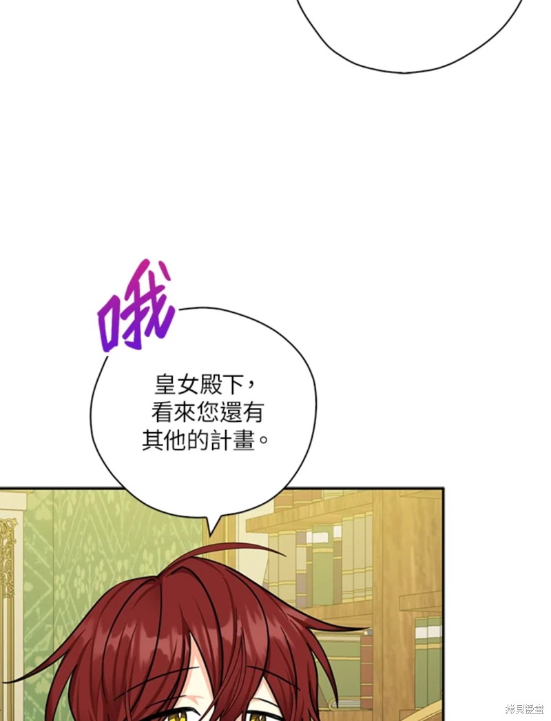 第43话81