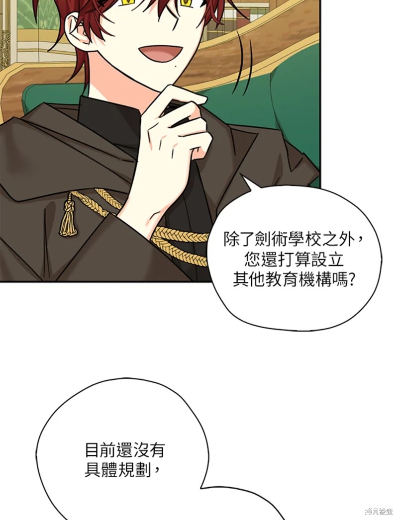 第43话82