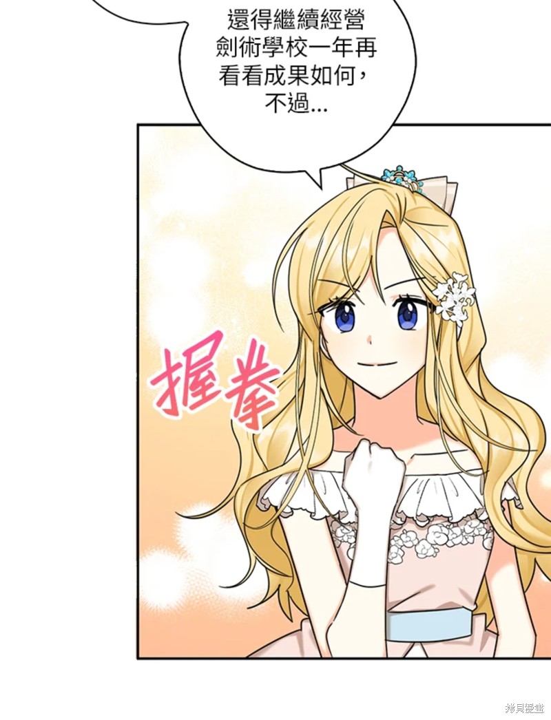 第43话83