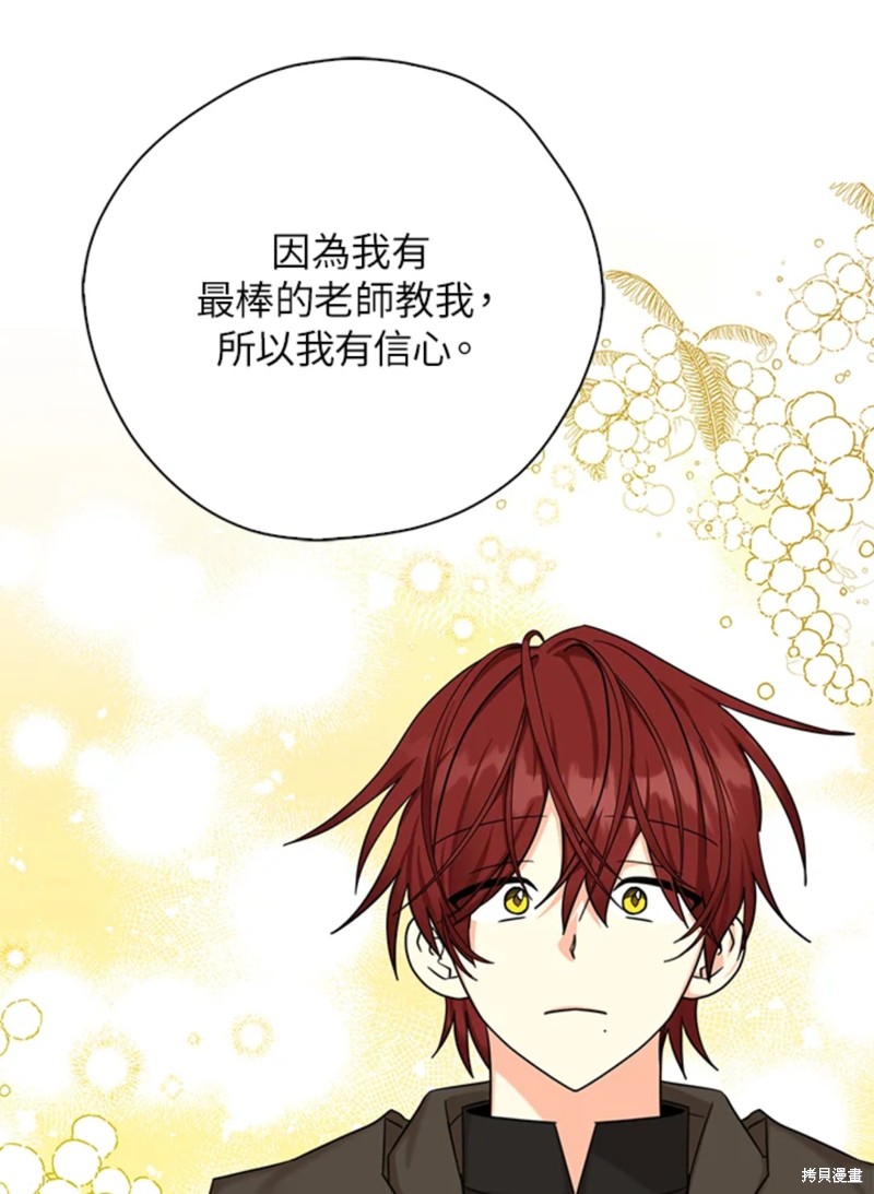 第43话84