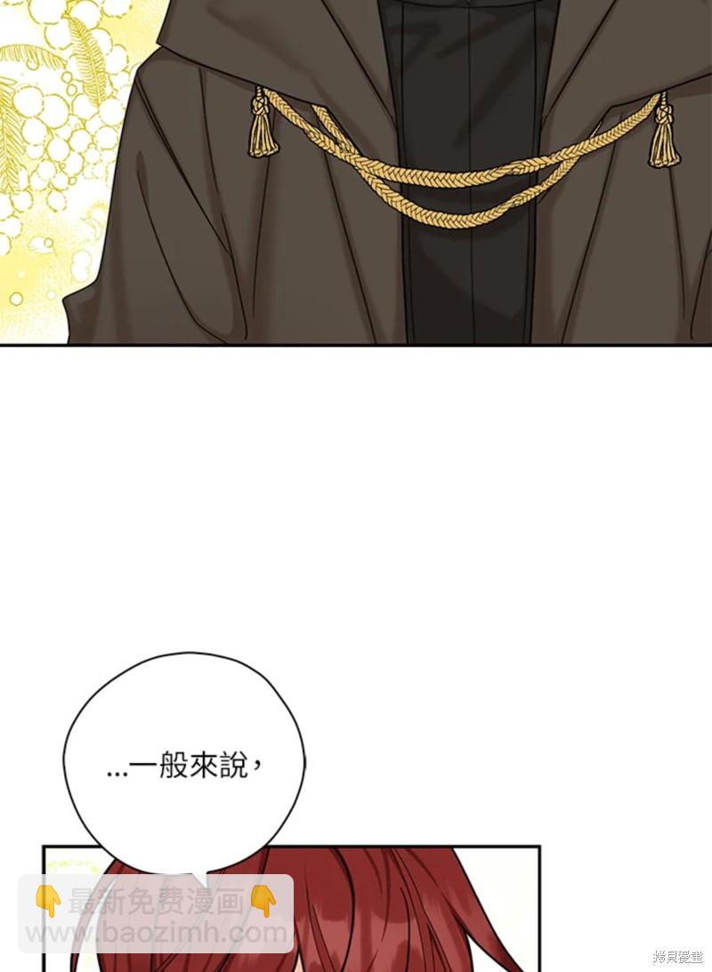 第43话85