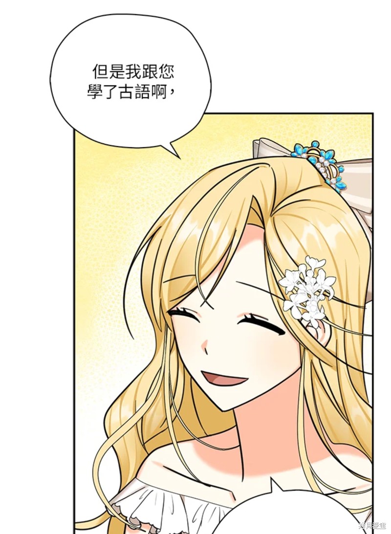 第43话88