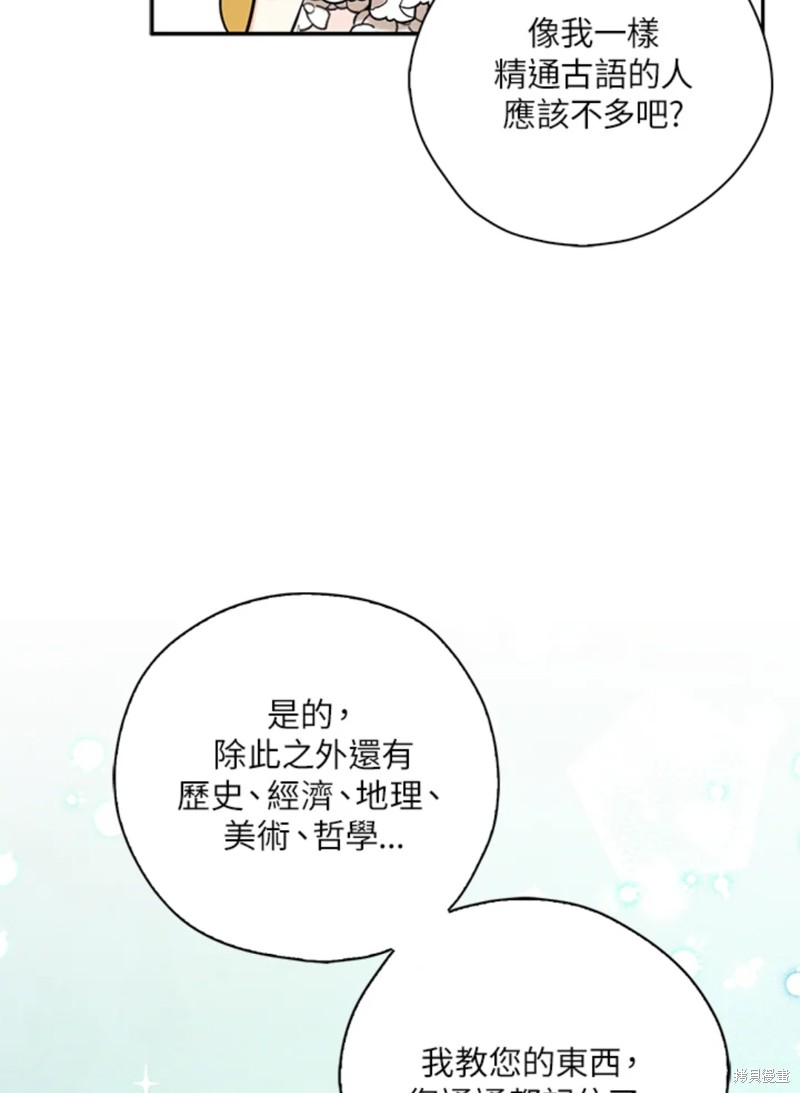 第43话89