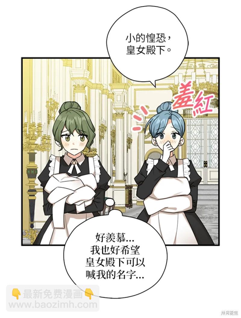 第43话9