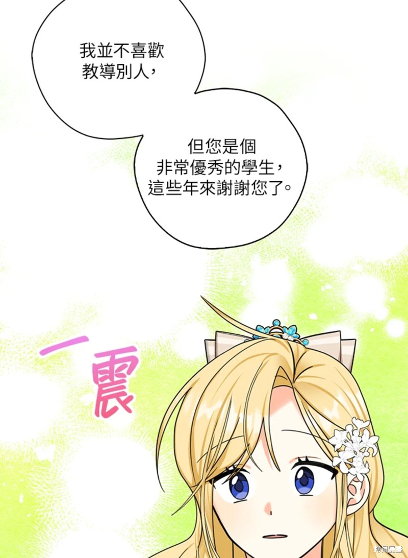 第43话91