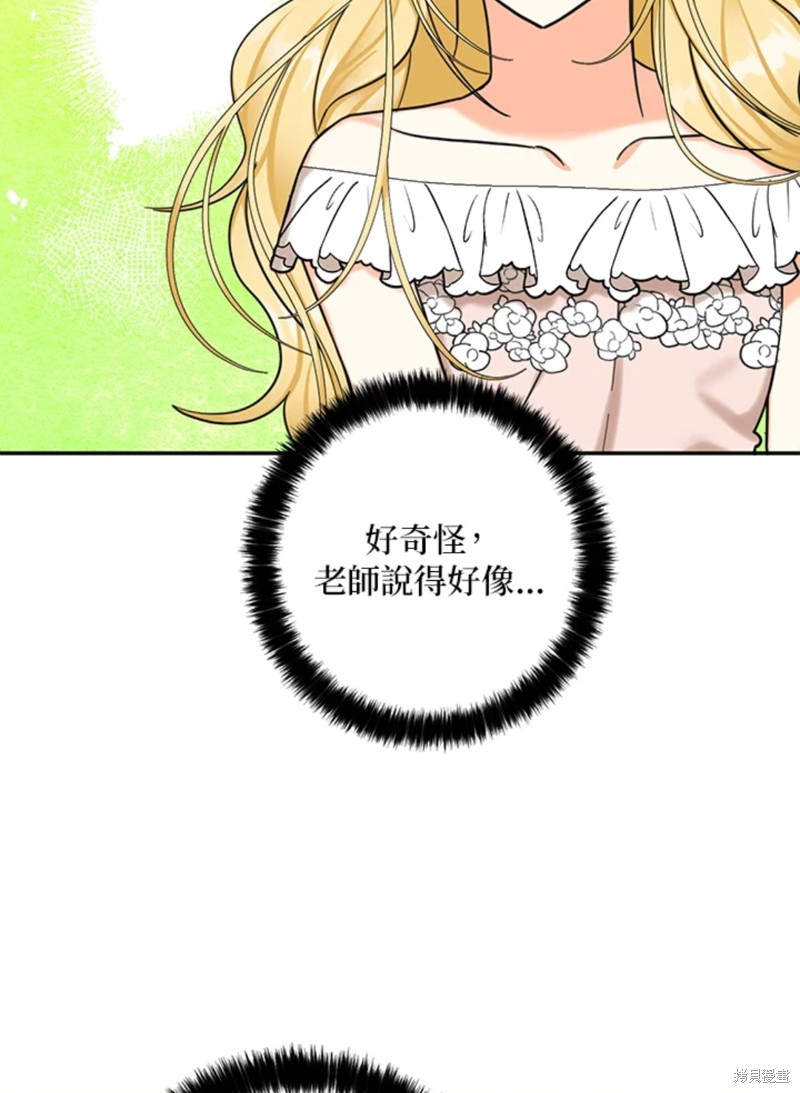 第43话92