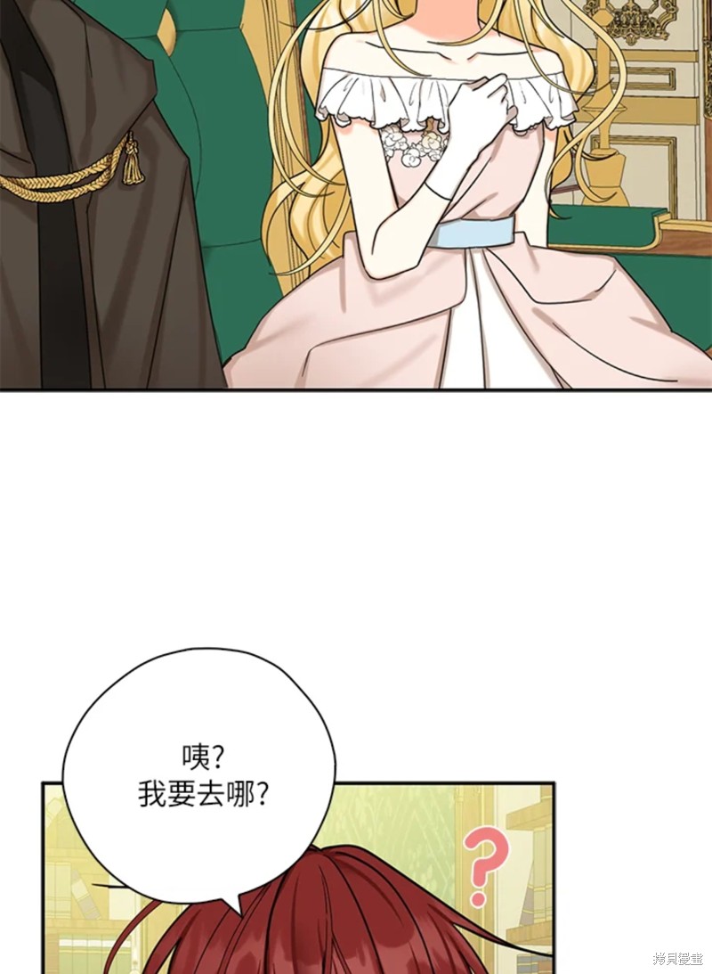 第43话94