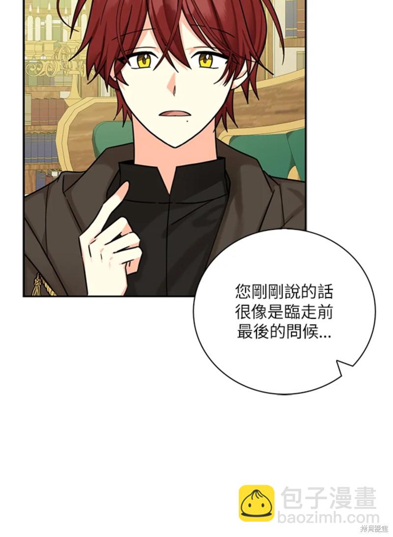 第43话95
