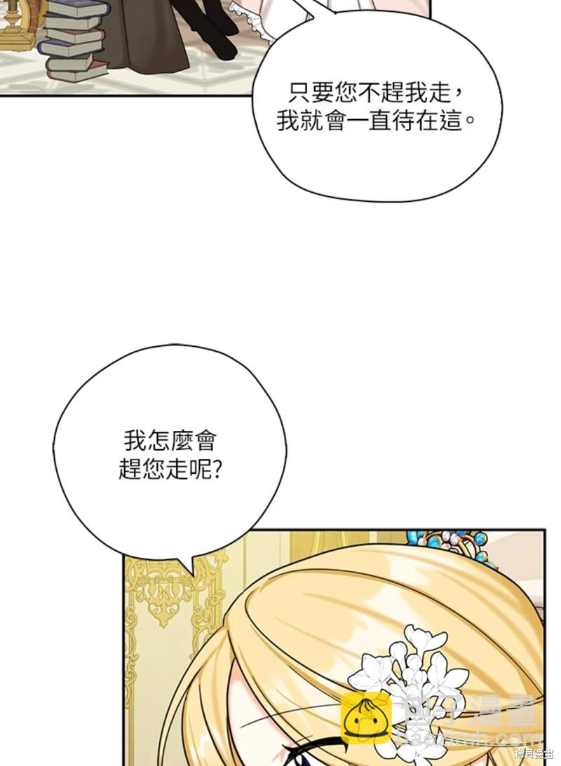 第43话97