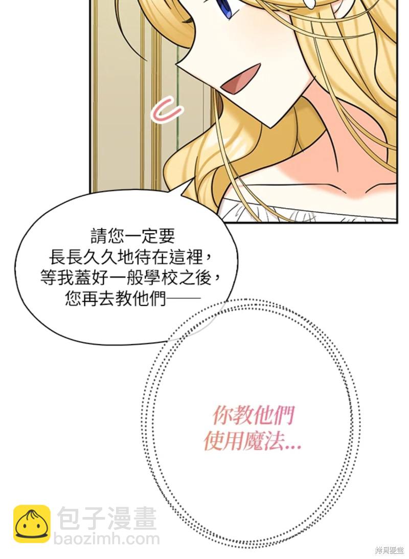 第43话98