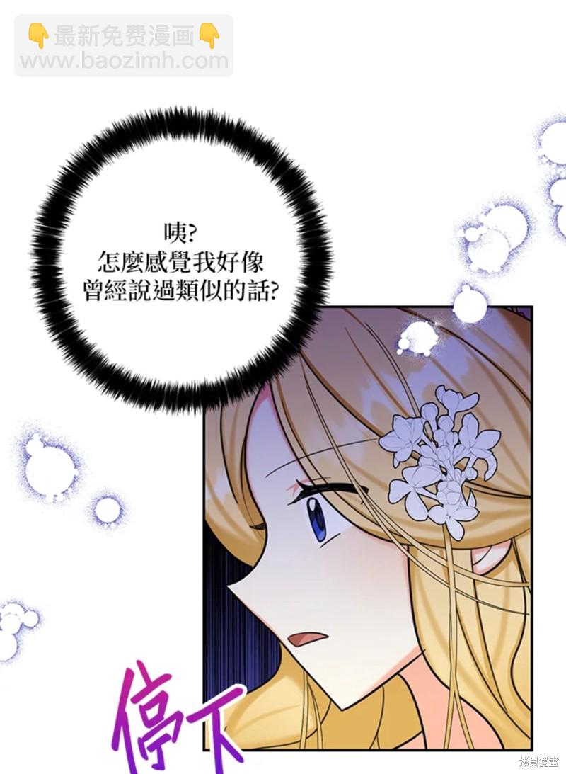 第43话99