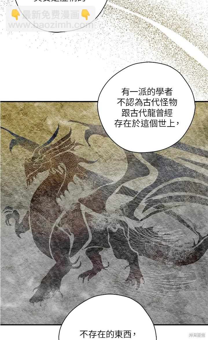 第44话12