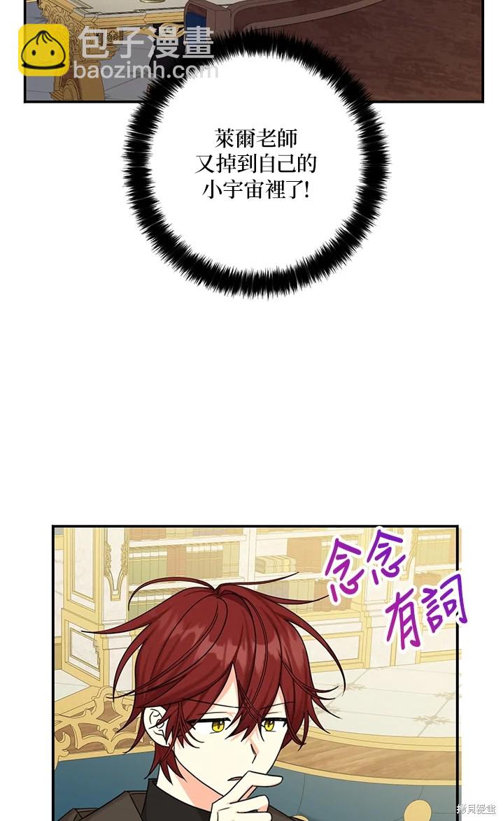 第44话25