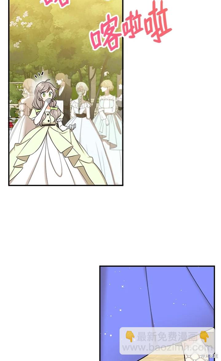 第44话37