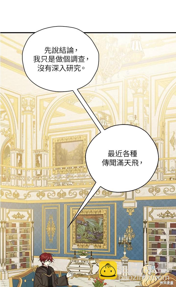 第44话4
