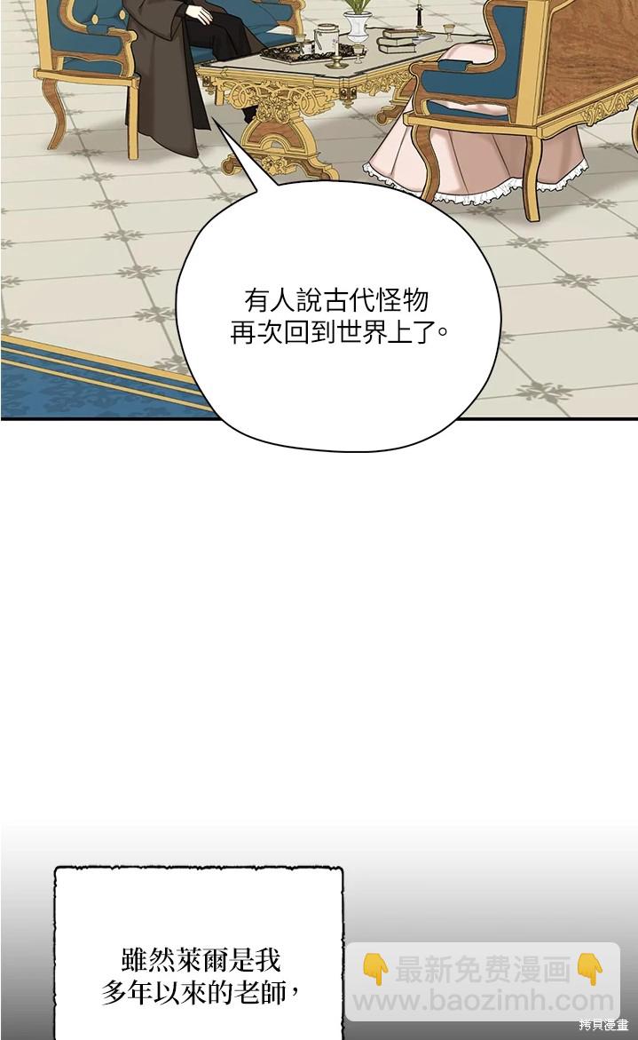 第44话5