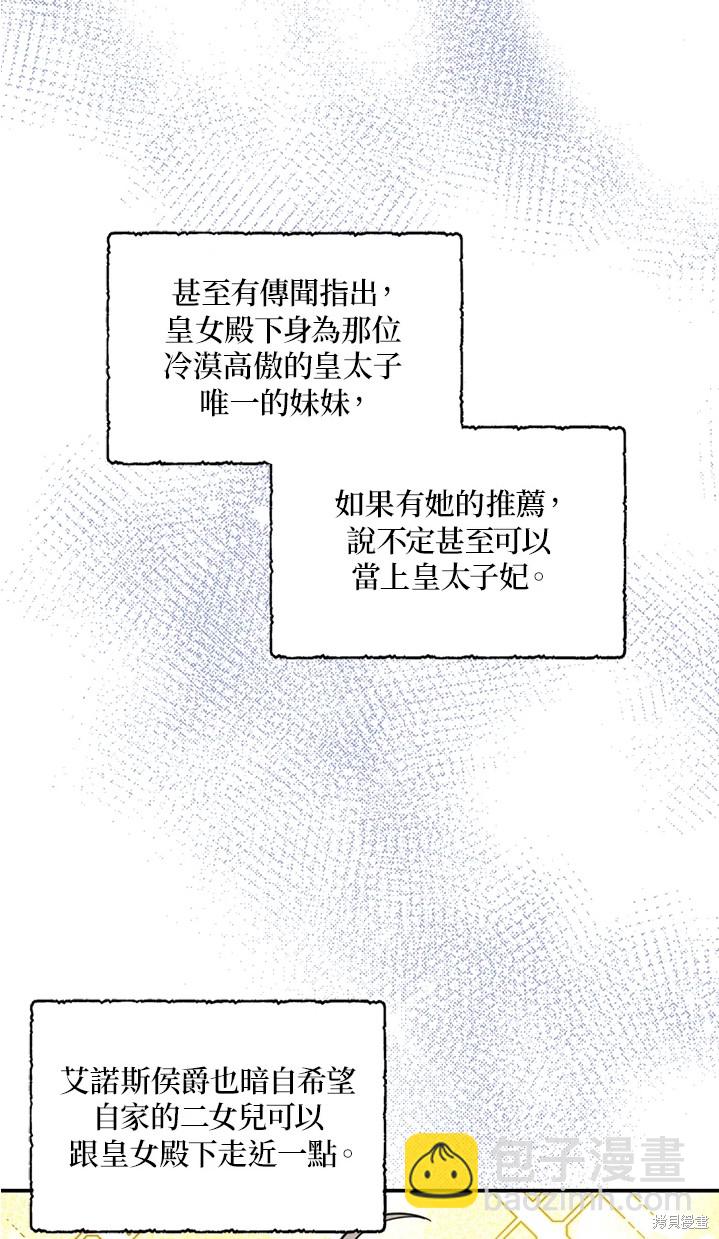 第44话52