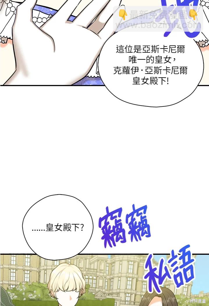 第44话65