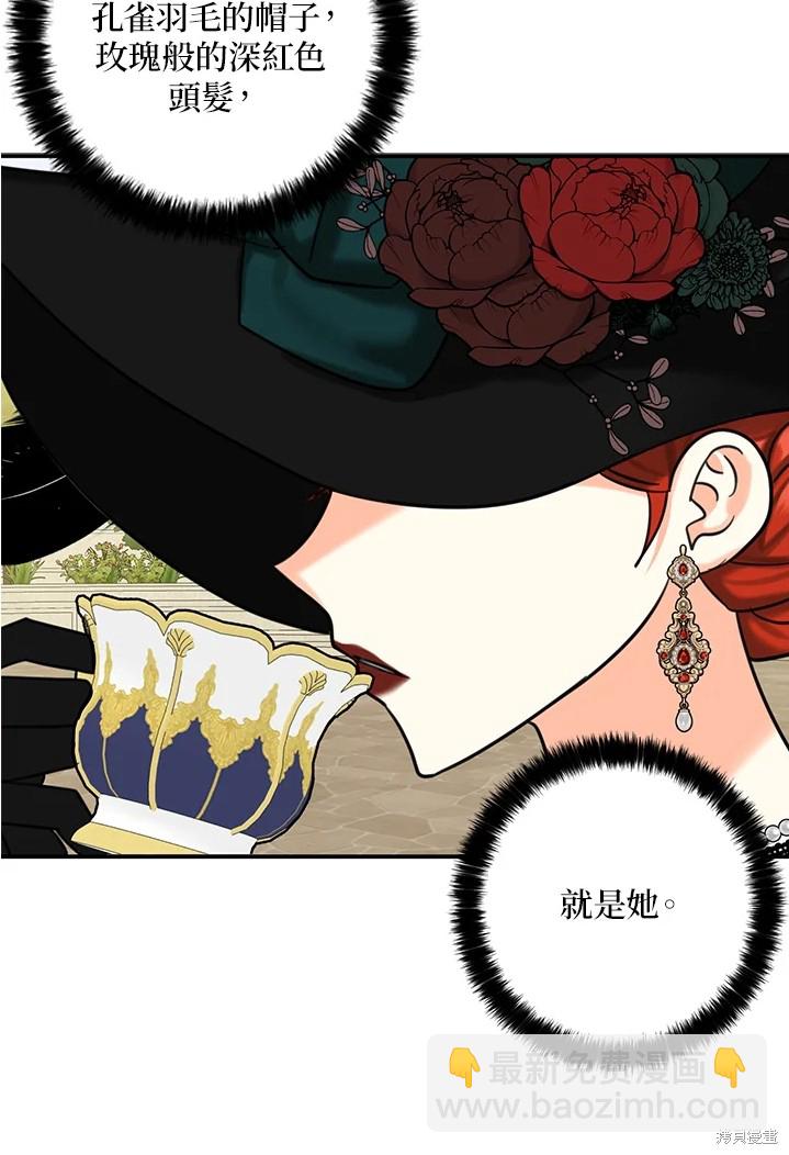 第44话74