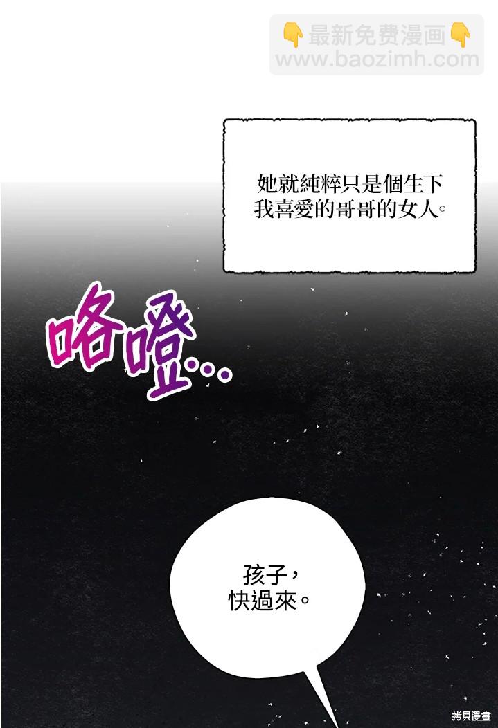 第44话78