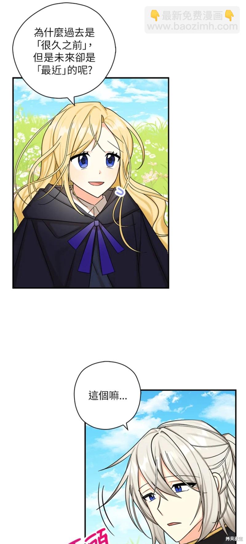 第47话10