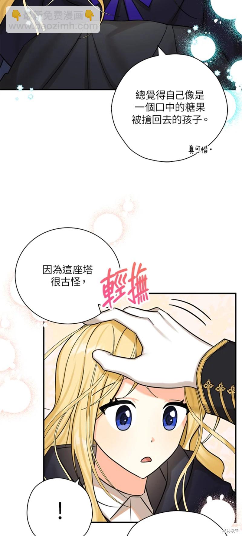 第47话12