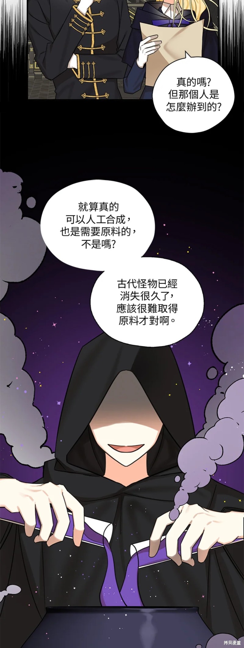 第47话33